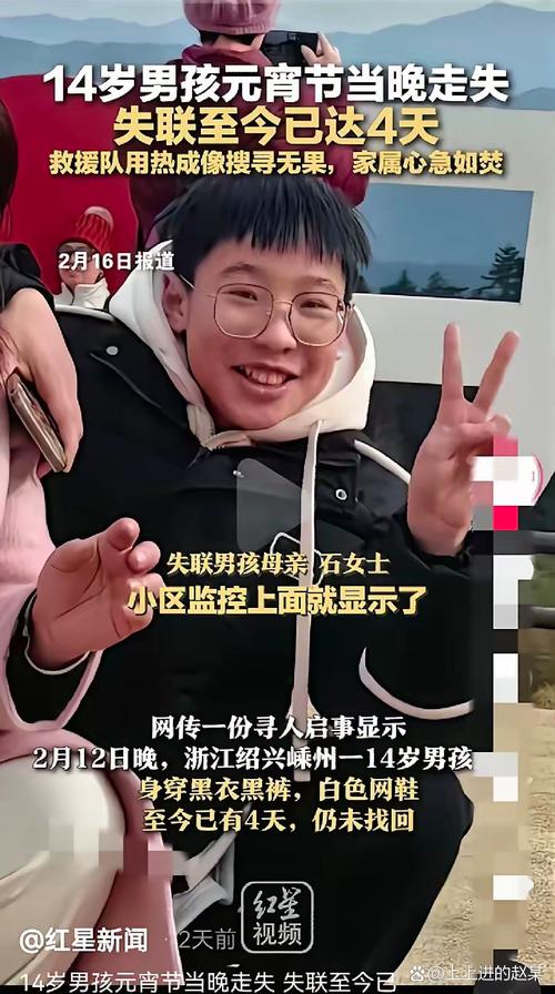 男子失踪7年被找到,男子失踪7年被找到了