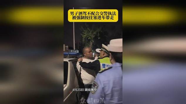 躲查酒驾钻警车车底,躲查酒驾钻警车车底违法吗