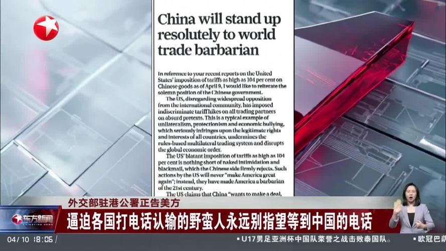 外交部驻港公署发声,