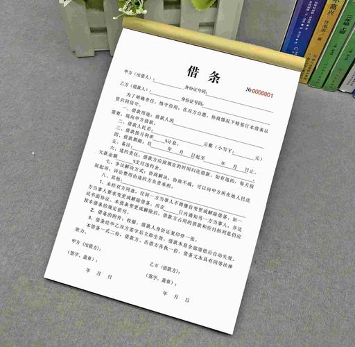 为赖账30万撕碎借条,为赖账30万撕碎借条怎么写