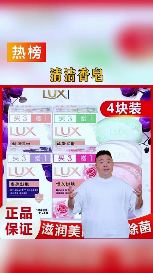 洗澡香皂里洗出金币,洗澡香皂里洗出金币怎么回事