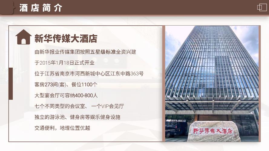钱进任新闻司副司长,钱进为新华报业传媒集团副总经理