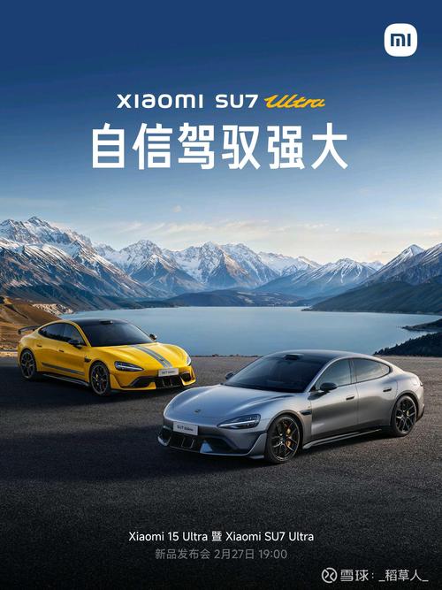 小米汽车交付超25万,小米汽车交付超25万元