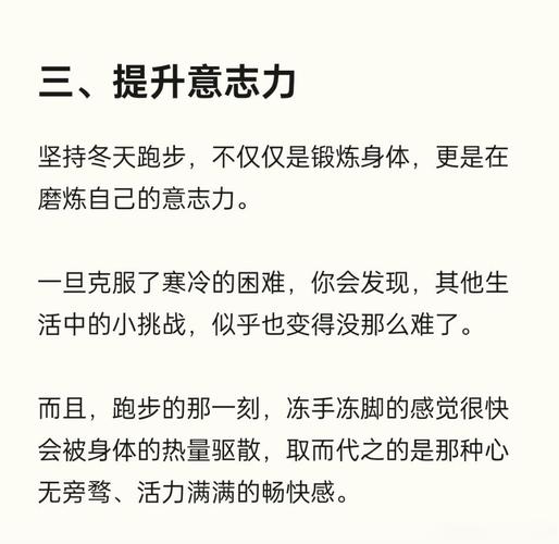 跑步后要及时擦汗,跑步后要及时擦汗吗