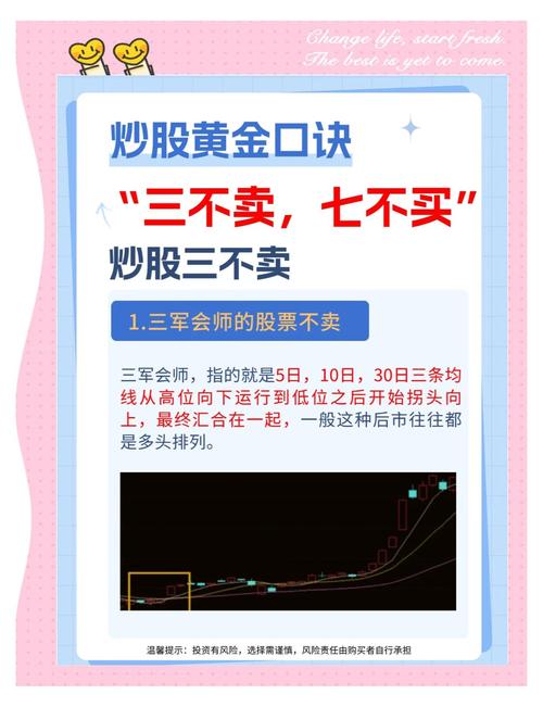 股票暴跌前精准抛售,股票暴跌前精准抛售的原因