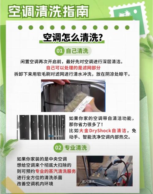 空调一定要定期清洗,空调一定要定期清洗吗