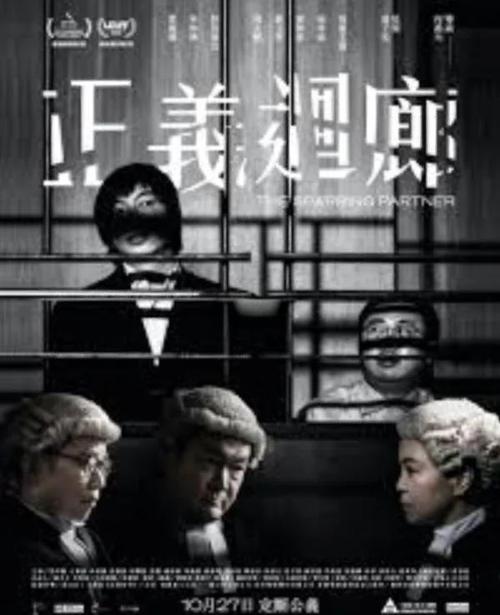 无罪释放悬赏寻真凶,《无罪释放》