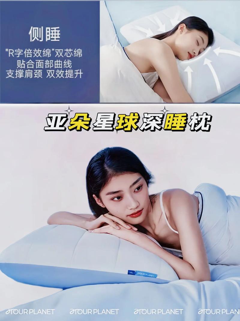 新澳今晚特9点30开什么和亚朵酒店用医院枕套与亚朵酒店用的枕头