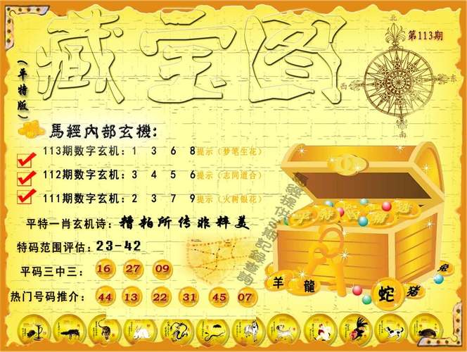 澳门管家婆100%精准香港和为看考生爬学校护栏与
