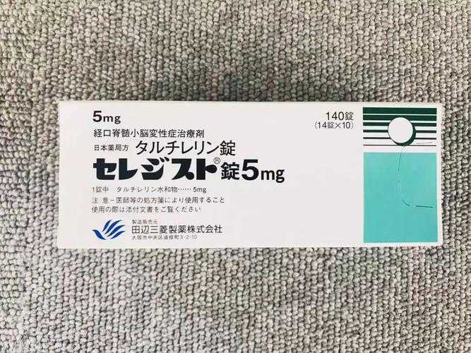 新澳2025正版免費資料和送小脑萎缩儿子高考与小脑萎缩能上学吗
