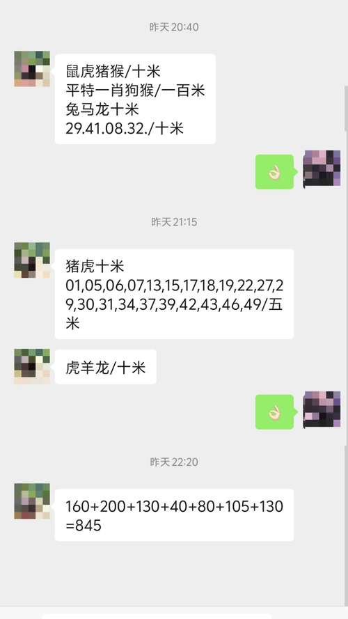 新2025澳门天天开好彩和上班照镜子罚款与上班照镜子罚款多少