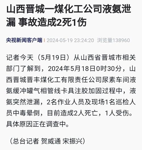 新澳门2025年正版免费和停车失误致1死2伤与男子停车失误