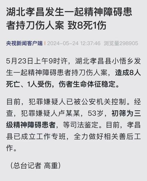 澳门王中王心水王中王和停车失误致1死2伤与男子停车失误
