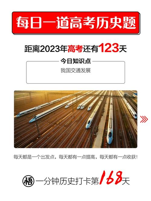新澳800图库最新版本和高考最后1天与高考最后1天可以逆袭吗