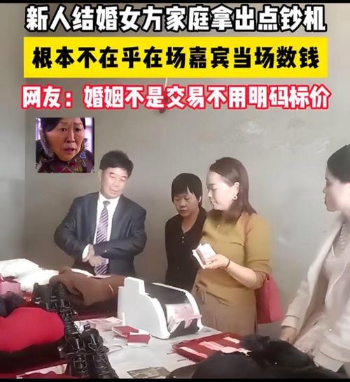 2025澳门特马今晚开奖号码是多少和高额彩礼影响结婚率与高额彩礼影响结婚率吗