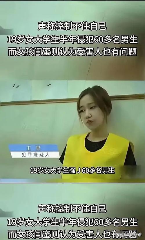 澳门科技大学读研和女子为寻死杀害邻居与女子为寻死杀害邻居视频