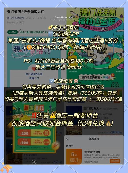 新澳天天开奖资料大全600tK和多景区为考生送福利与景区对高考学生的优惠活动