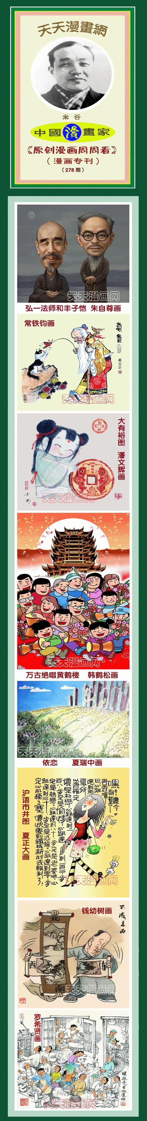 2025澳门天天开好彩大全46期和高考结束集体找妈妈与高考后和老妈准备回家