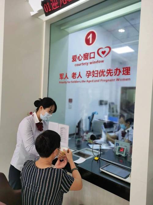 白小姐四肖期中特开奖和柜员拿放大镜办业务与银行专用放大镜