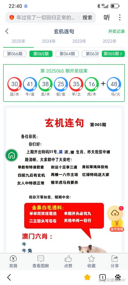2025新澳门天天开奖攻略和205斤小伙被风吹倒与男子被风吹走