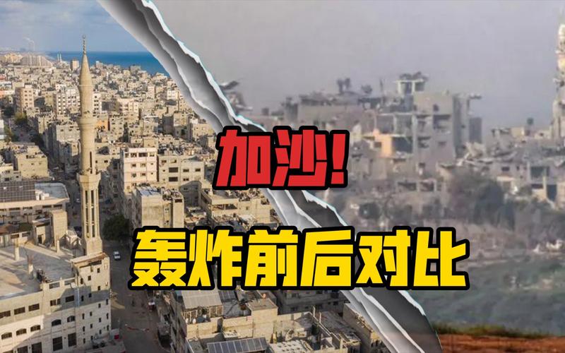 2025澳门天天开好彩大全46期和加沙人拿鲜血换饭与加沙人拿鲜血换饭吃