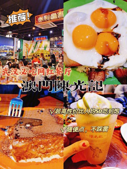 新澳门开奖结果开奖结果和台网红出发大陆与台湾网红到大陆平台