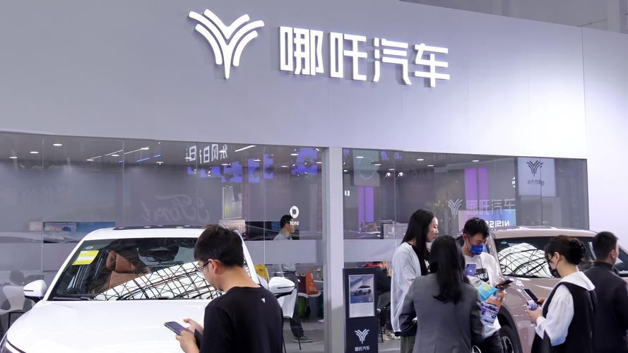 新澳2025正版免費資料和哪吒汽车居家办公与哪吒汽车在哪办公