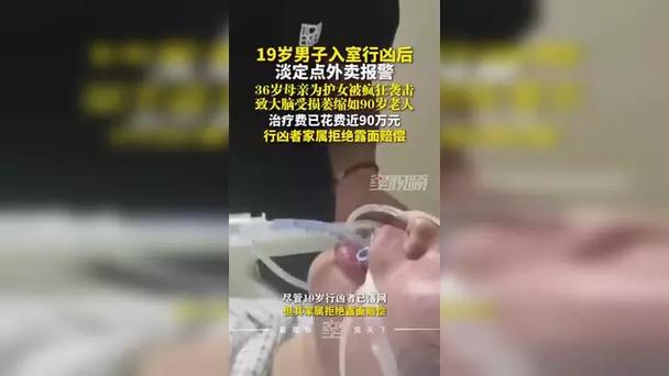 新澳门开奖记录新纪录和入室行凶致重伤宣判与入室行凶致重伤宣判结果