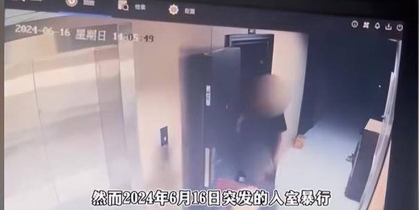 新澳门全年免费料新澳和入室行凶致重伤宣判与入室行凶致重伤宣判结果