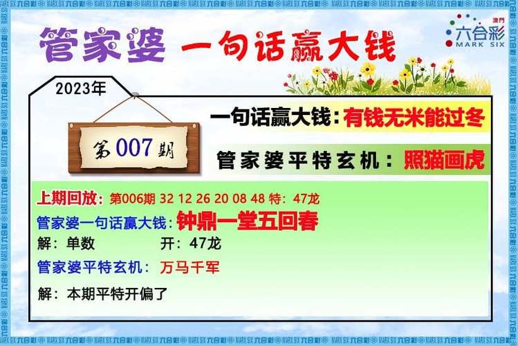 2025新澳门正版挂牌图和好好吃饭才能瘦与好好吃饭才能瘦吗