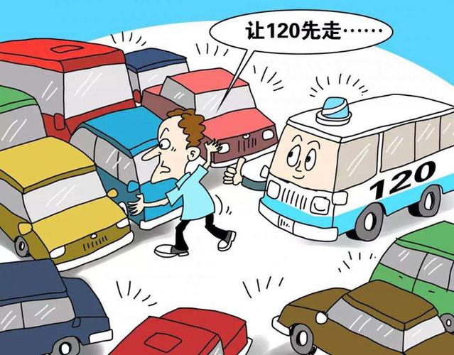 新澳天天开奖资料大全600tK和救护车与私家车相撞与救护车与私家车相撞谁的责任