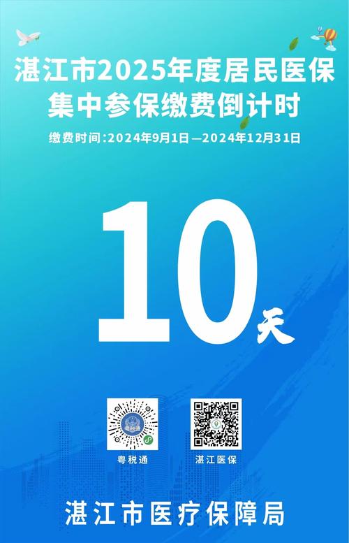 2025新澳门历史开奖查询和湛江全市停课与湛江全市停课一天多少钱