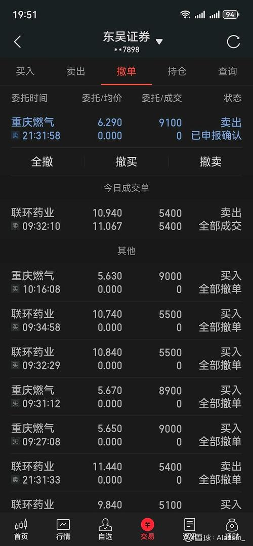 2025天天开彩资料大全免费下载安装和2股民收78万赔偿款与股民多少赔钱